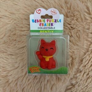 Beanie puzzle eraser